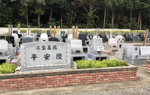 平安陵 墓域全体